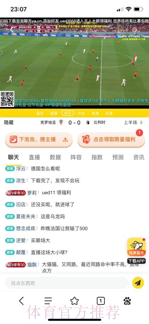 世界杯境外博彩平台:高效管理投注账户的实用指南 世界杯境外博彩平台:高效管理投注账户的实用指南